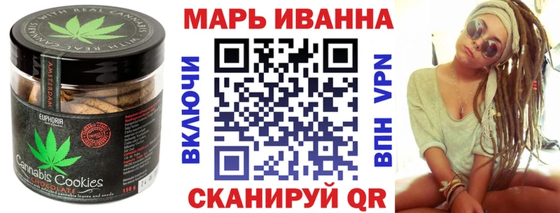 Печенье с ТГК марихуана  MEGA   Нефтегорск 