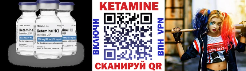 где можно купить наркотик  Нефтегорск  blacksprut зеркало  Кетамин ketamine 
