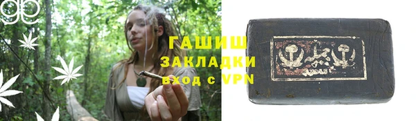 мет Саяногорск
