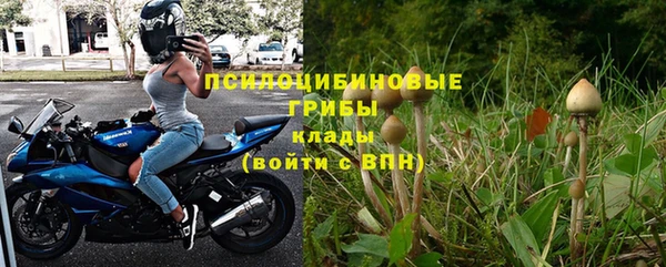 альфа пвп Белоозёрский