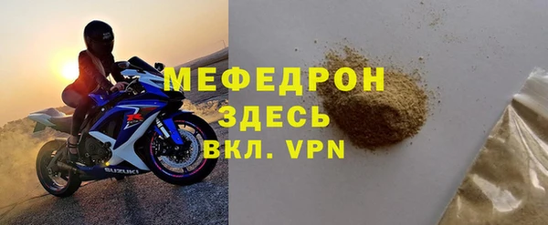 прущий лед Балахна