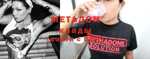 героин Сатка