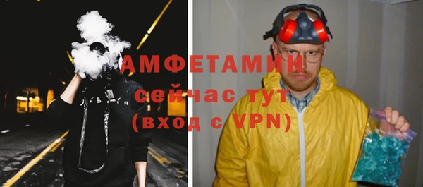 альфа пвп Белоозёрский