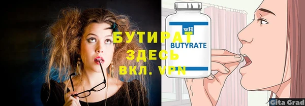 бутик Балабаново