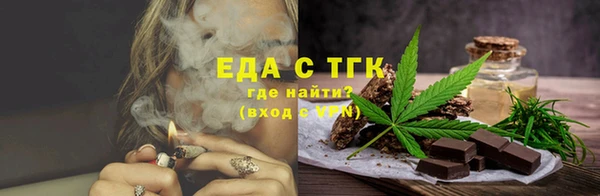 героин Сатка
