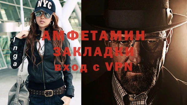 мет Саяногорск