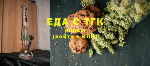 бутик Балабаново