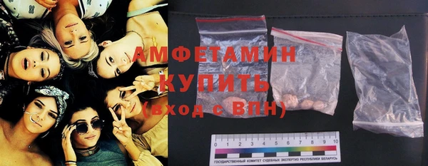 ECSTASY Сафоново