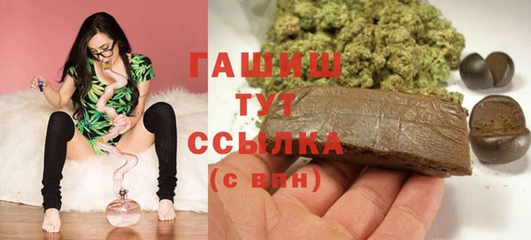 героин Сатка
