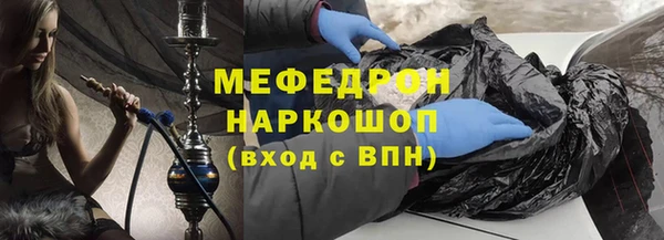 прущий лед Балахна