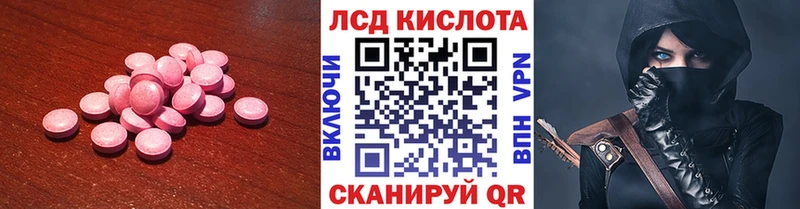 LSD-25 экстази кислота  OMG вход  Нефтегорск  закладка 