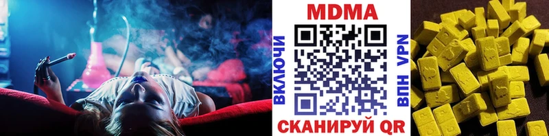 МДМА VHQ  Нефтегорск 
