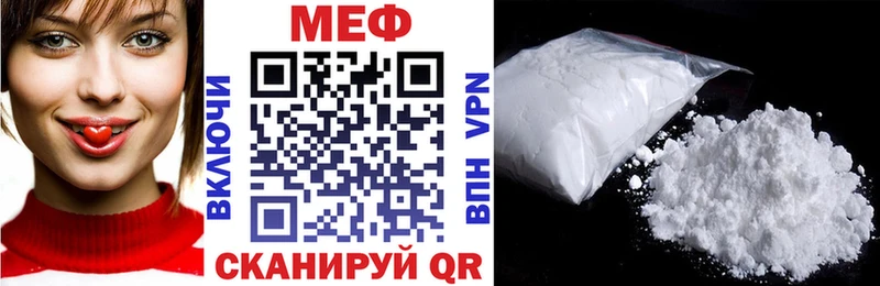 купить наркотики сайты  Нефтегорск  mega ссылки  Мефедрон mephedrone 
